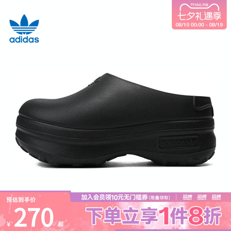 阿迪三叶草女鞋休闲拖鞋IE4626