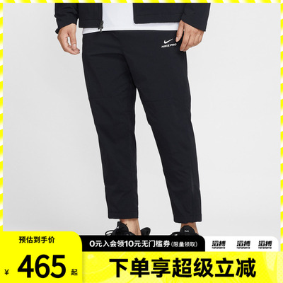 NIKE耐克男子运动训练梭织直筒长裤HV3804-010