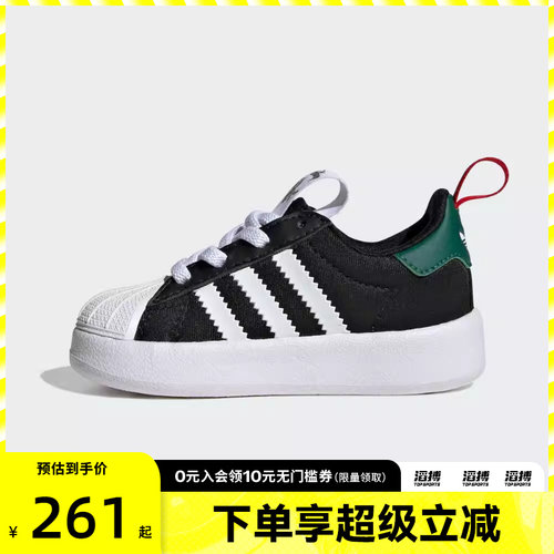 滔搏adidas阿迪达斯三叶草婴童迪士尼联名贝壳头运动学步鞋IH1752