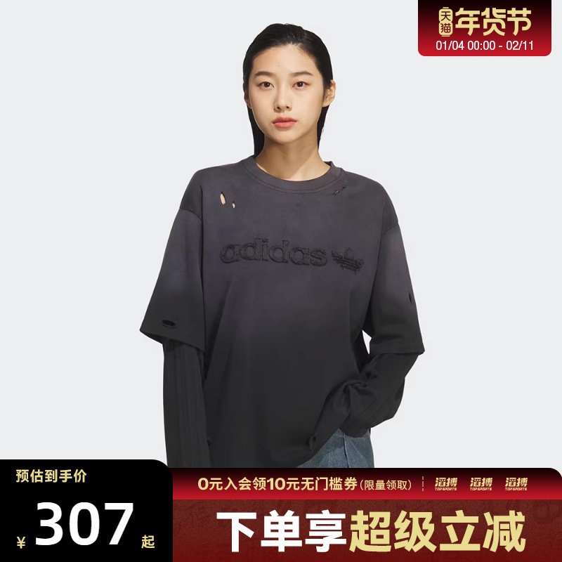 adidas阿迪达斯三叶草女子运动休闲假两件圆领短袖T恤KS6112,运动服/休闲服装,运动T恤,淘宝优惠券,粉丝福利购,淘宝优惠卷
