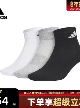 adidas阿迪达斯男女SPW ANK SOCK 3P百搭舒适休闲袜三双装JC9268