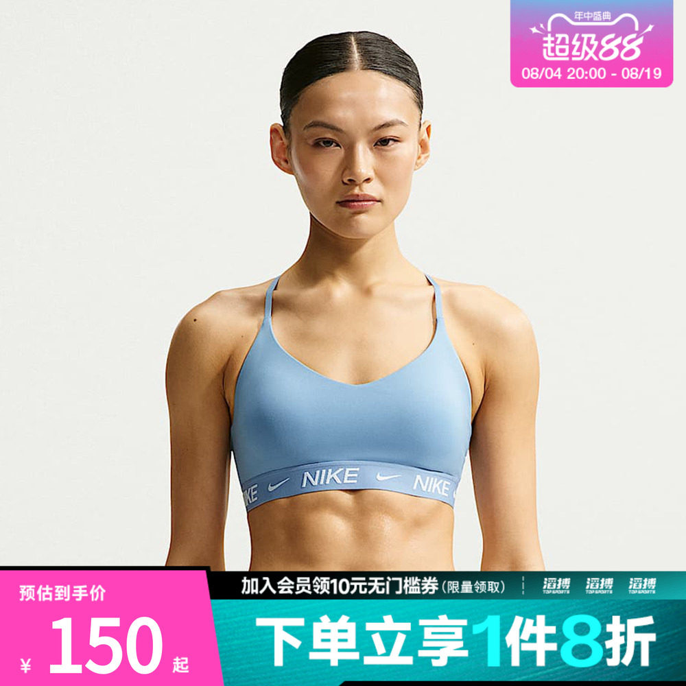 NIKE耐克女子运动健身BRA内衣FD1063-486