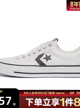 converse匡威男女鞋CONS SEASONAL低帮百搭运动休闲帆布鞋A01608C