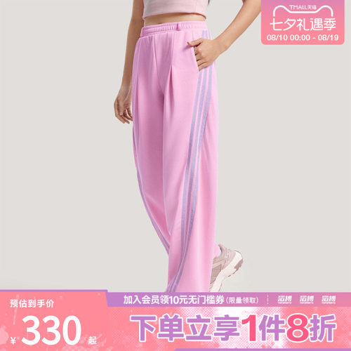 adidas阿迪达斯女子运动休闲长裤KS0035