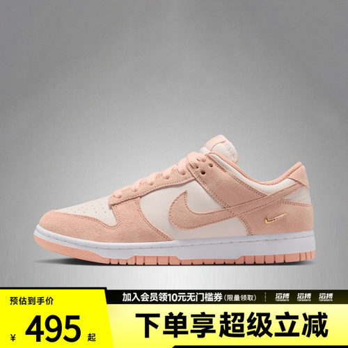 NIKE耐克女子WMNS DUNK LOW运动休闲鞋IO4244-800