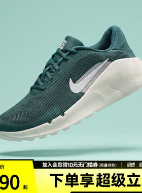 NIKE耐克男鞋FLEX TRAIN运动训练跑步鞋HV9972-302