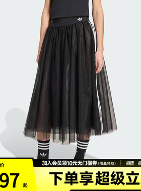 滔搏adidas阿迪达斯三叶草女子优雅薄纱运动半身裙KS6563