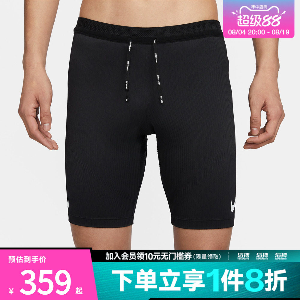 nike耐克运动休闲短裤