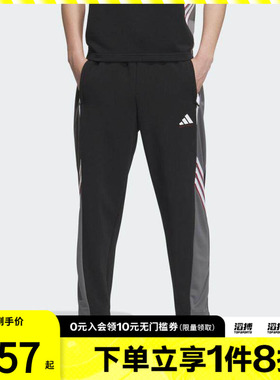 adidas阿迪达斯男子篮球运动复古休闲长裤KC0314