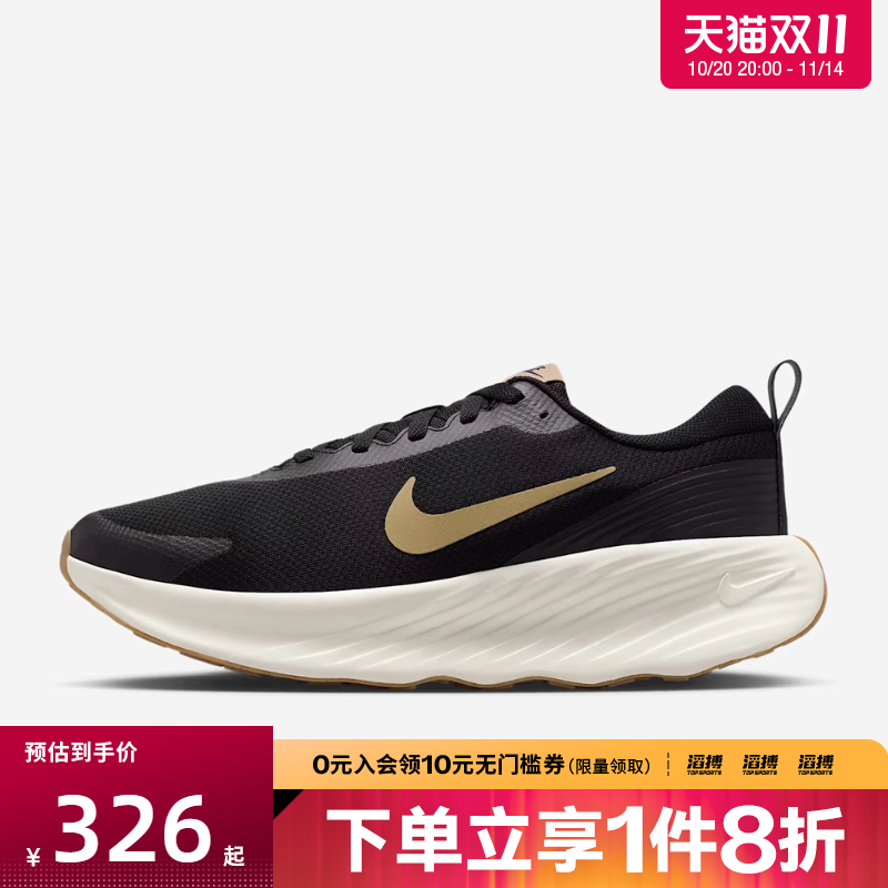 NIKE耐克男子PROMINA运动训练跑步鞋FV5285-012