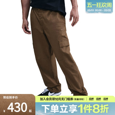 NIKE耐克男子运动休闲束脚梭织工装裤长裤HV1434-235