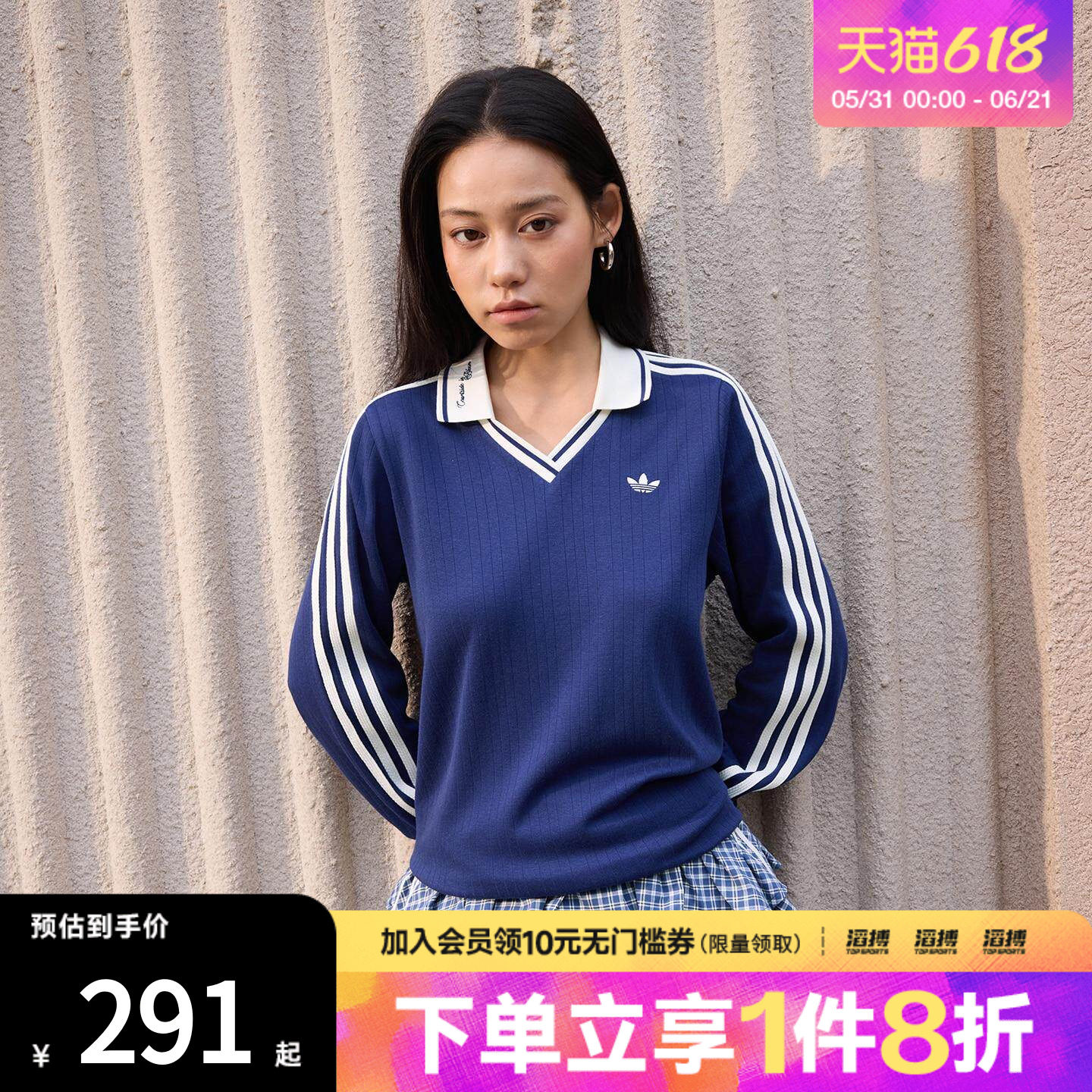 adidas阿迪达斯三叶草女子针织运动长袖POLO衫KY5732