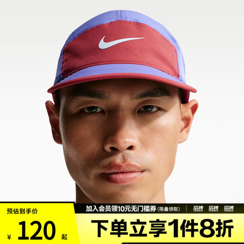 NIKE耐克男女U NK DF FLY CAP U CB P运动休闲帽子FB5624-570