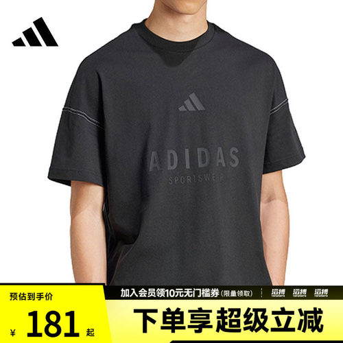 adidas阿迪达斯男子M A SZN G T运动休闲短袖T恤JJ3658