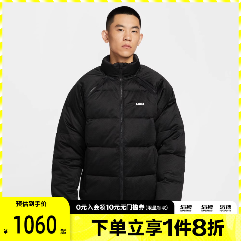 NIKE耐克男子詹姆斯篮球运动可拆卸保暖休闲羽绒服外套HV3502-010