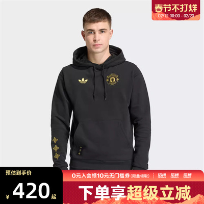 adidas阿迪达斯新年款男子曼联运动休闲套头衫卫衣JM5565