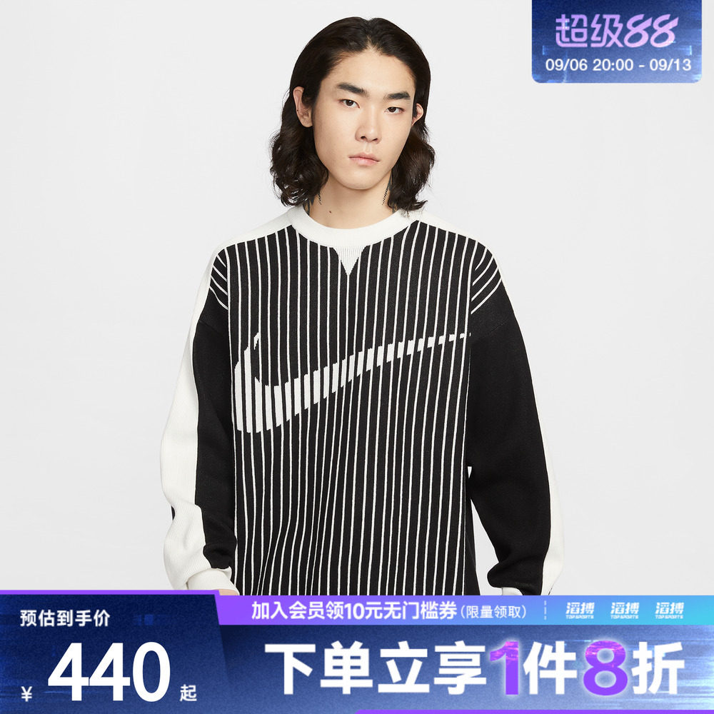 NIKE耐克男子运动休闲条纹圆领毛衣套头衫II1197-010
