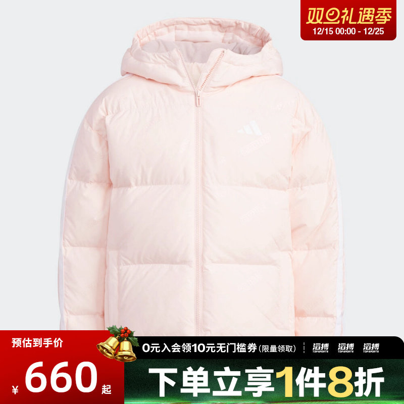 adidas阿迪达斯女大童运动训练休闲保暖连帽羽绒服外套KC5920