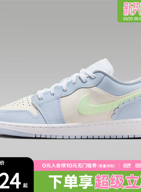 NIKE耐克大童鞋AIR JORDAN 1运动训练篮球鞋IB7113-403