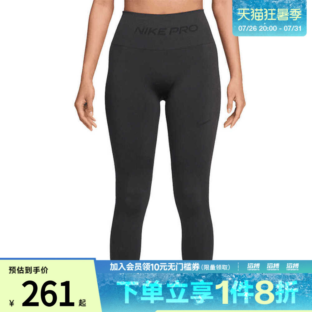 NIKE耐克女子运动训练健身跑步瑜伽紧身长裤IF1209-070