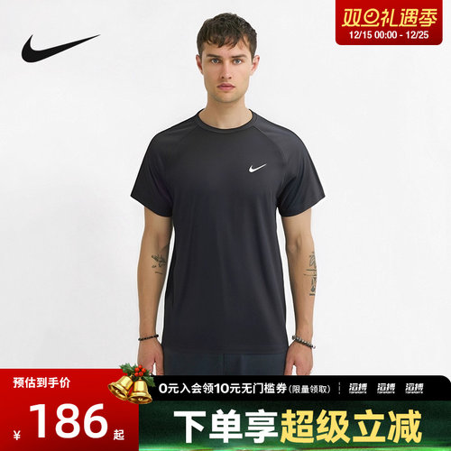 NIKE耐克男子NK DF READY SS运动休闲短袖T恤DV9816-010