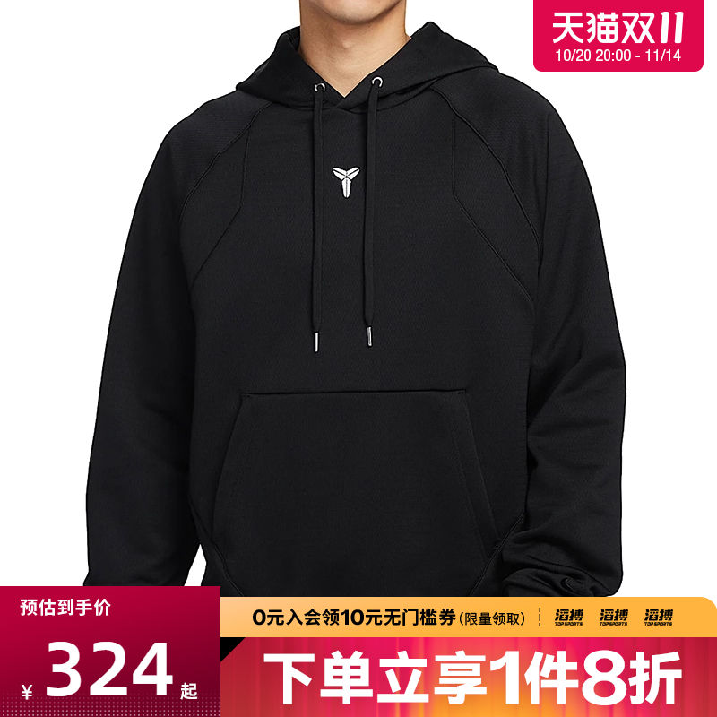 NIKE耐克男女运动休闲套头衫卫衣HJ8110-010