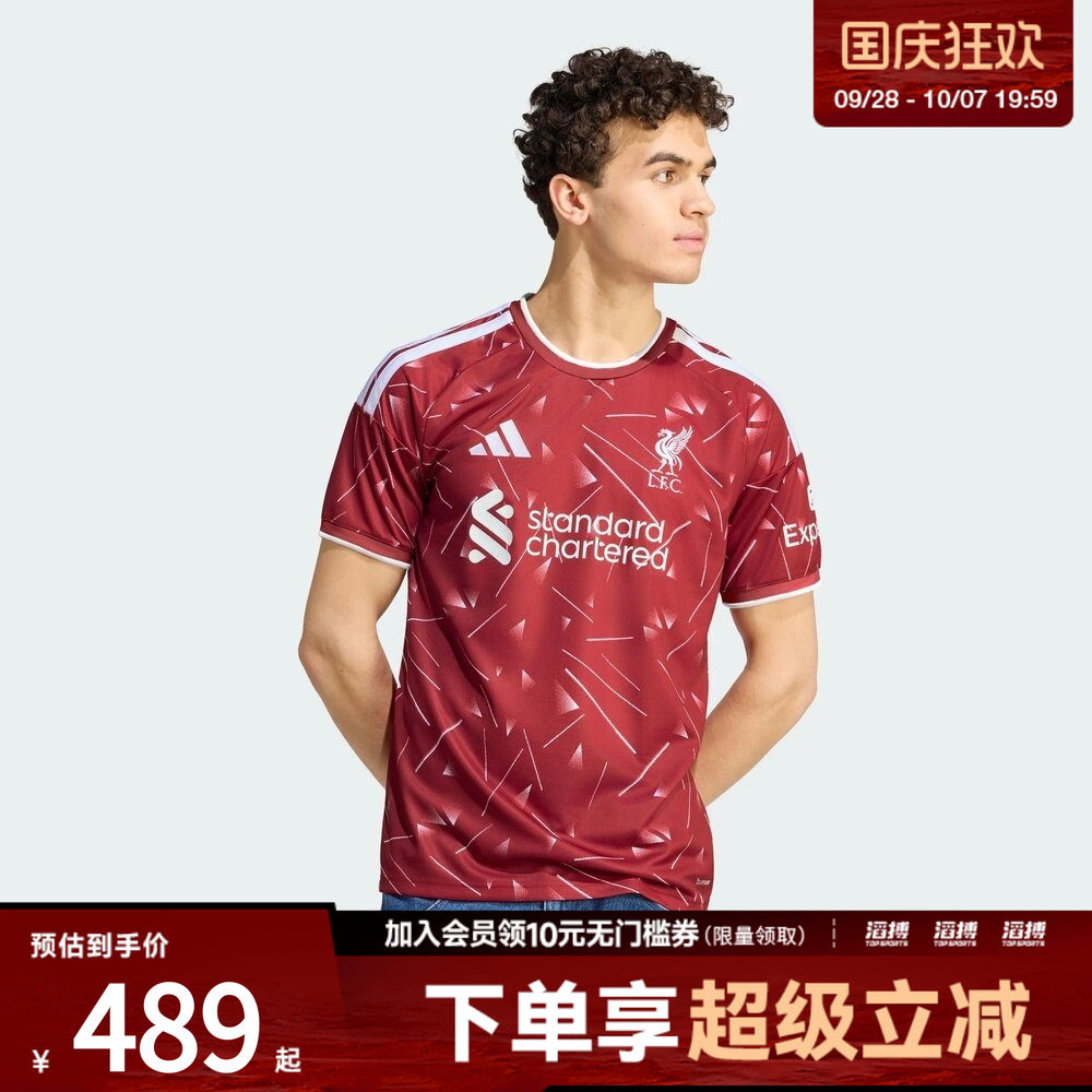 adidas阿迪达斯男子利物浦主场球迷版速干足球运动短袖球衣KA6852