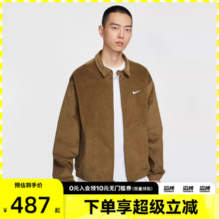 NIKE耐克男子灯芯绒滔搏运动休闲复古翻领夹克外套IM9349 235