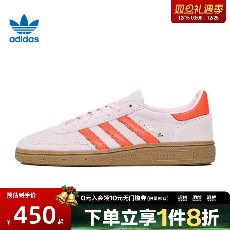 adidas阿迪达斯三叶草男女鞋SPEZIAL W运动休闲鞋JS0250