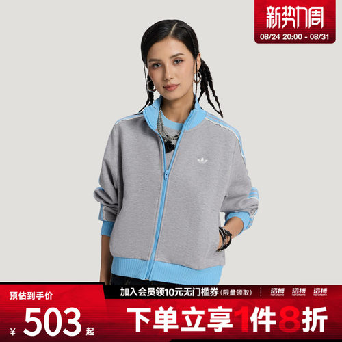 adidas阿迪达斯三叶草女子蕾丝花边休闲运动夹克外套针织LF2335