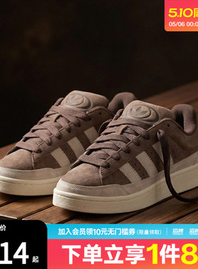 adidas阿迪达斯三叶草男女鞋CAMPUS ST运动休闲鞋KJ3606