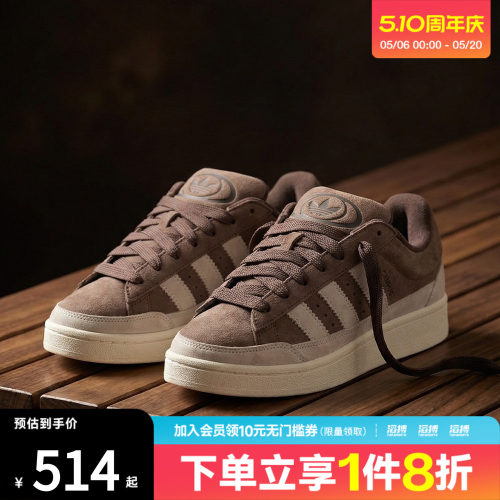 adidas阿迪达斯三叶草男女鞋CAMPUS ST运动休闲鞋KJ3606