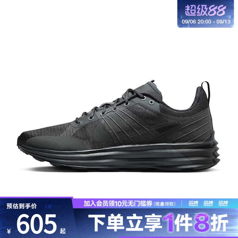 nike耐克运动鞋休闲鞋