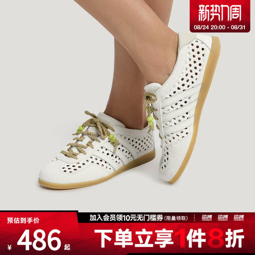 「滔搏运动」adidas阿迪达斯三叶草男女T头经典薄底德训鞋KH6236
