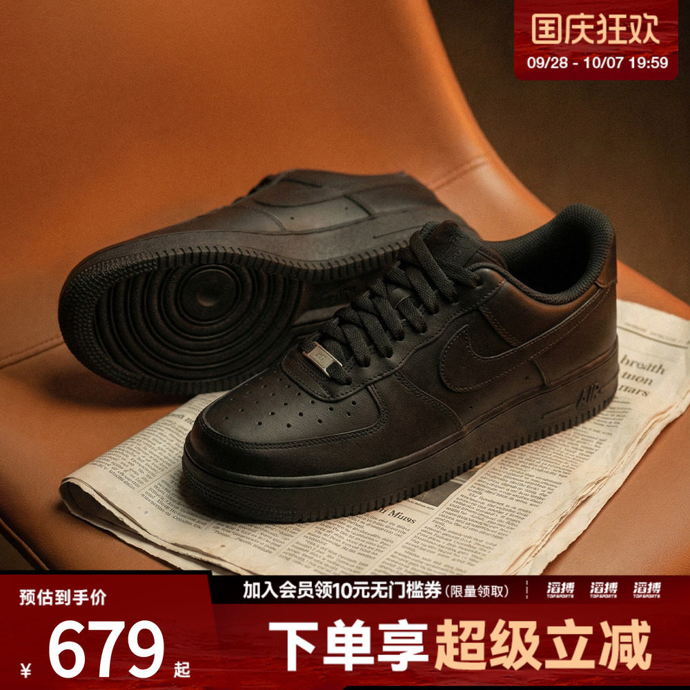 nike耐克运动鞋休闲鞋