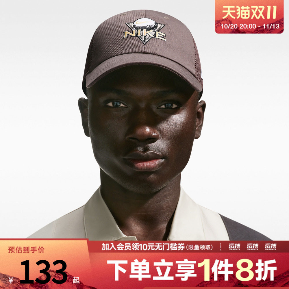 NIKE耐克男女U CLUB CAP U GOLF TRKR运动休闲帽子IR0953-004