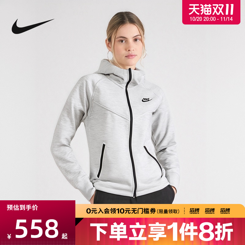 NIKE耐克女子时尚百搭灰色连帽针织运动健身夹克外套FB8339-013