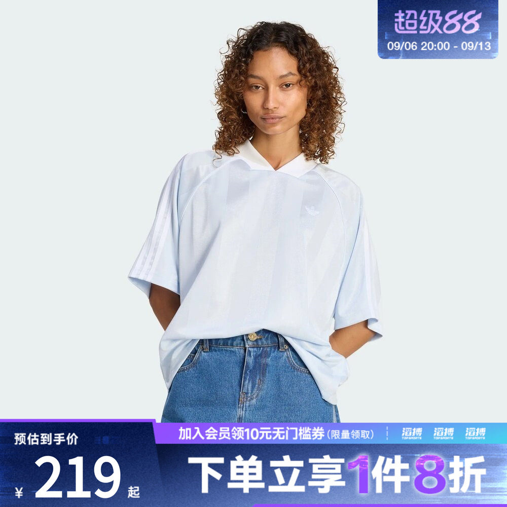 adidas阿迪达斯三叶草女子球衣风三条纹运动短袖V领T恤KG3712