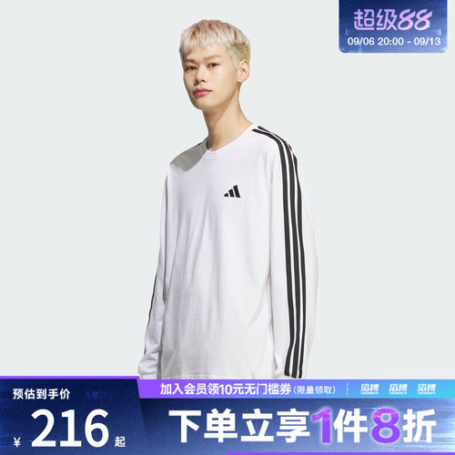 adidas阿迪达斯男子纯棉针织运动休闲宽松长袖T恤KF3731