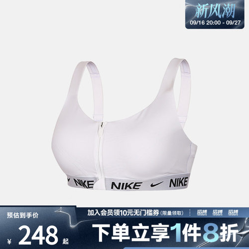 NIKE耐克女子AS W NK INDY HS运动健身BRA内衣HQ2752-100