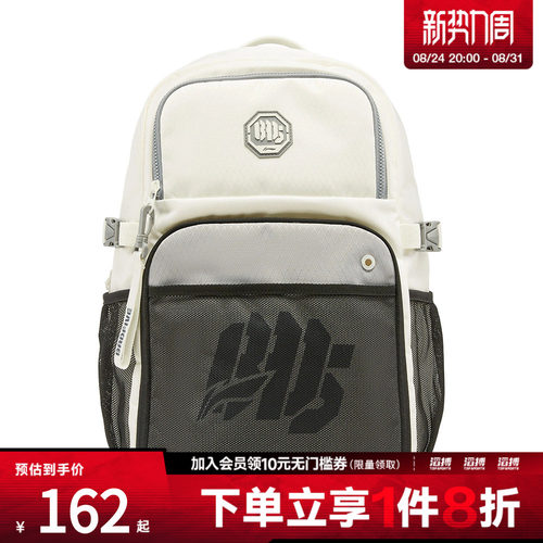 LI-NING李宁男女运动休闲双肩包ABSW091-4