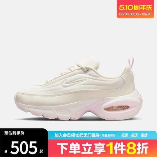 NIKE耐克女子AIR MAX PORTAL厚底运动鞋老爹鞋休闲鞋HF3053-111
