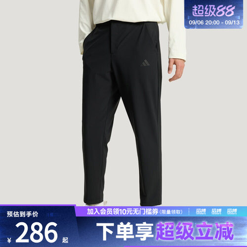 adidas阿迪达斯男子凉感运动休闲锥形裤KW4774