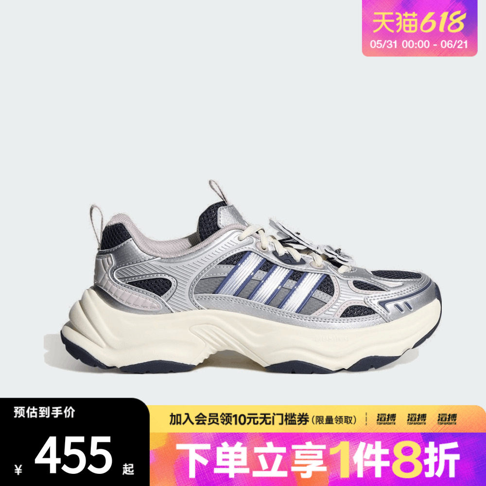 adidas阿迪达斯女鞋XLG FIN PULSESPW FTW运动训练跑步鞋HP7272
