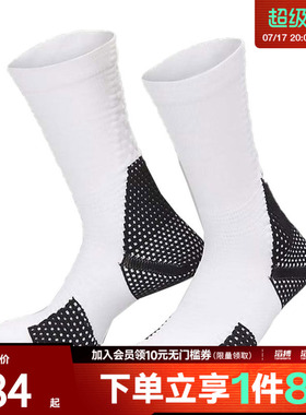 NIKE耐克男女同款时尚黑白拼接百搭运动休闲中筒袜FZ3393-100