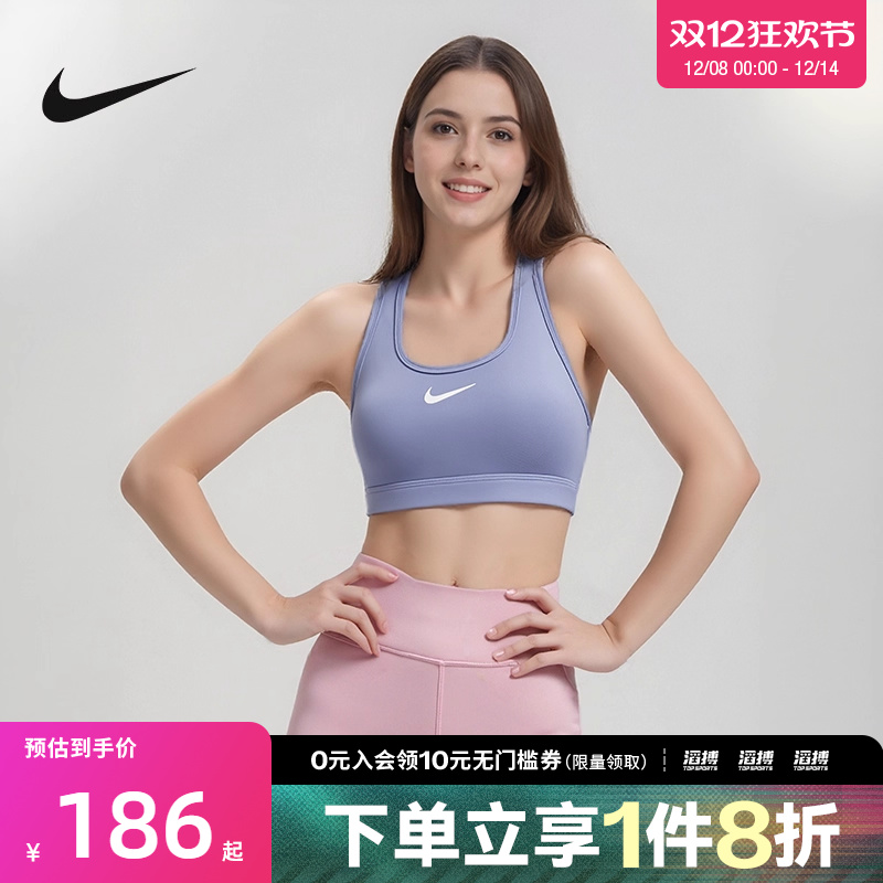 NIKE耐克女子训练健身瑜伽休闲运动内衣DX6822-499