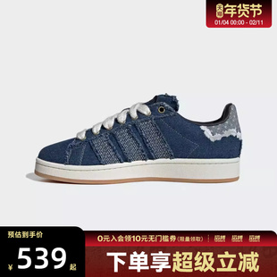 adidas阿迪达斯三叶草男女鞋CAMPUS 00sC运动休闲鞋HQ9261
