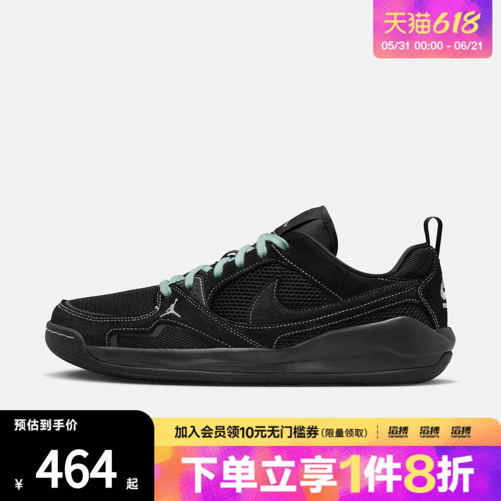 「滔搏运动」NIKE耐克男女CMFT ERA百搭休闲舒释运动鞋IV3216-001