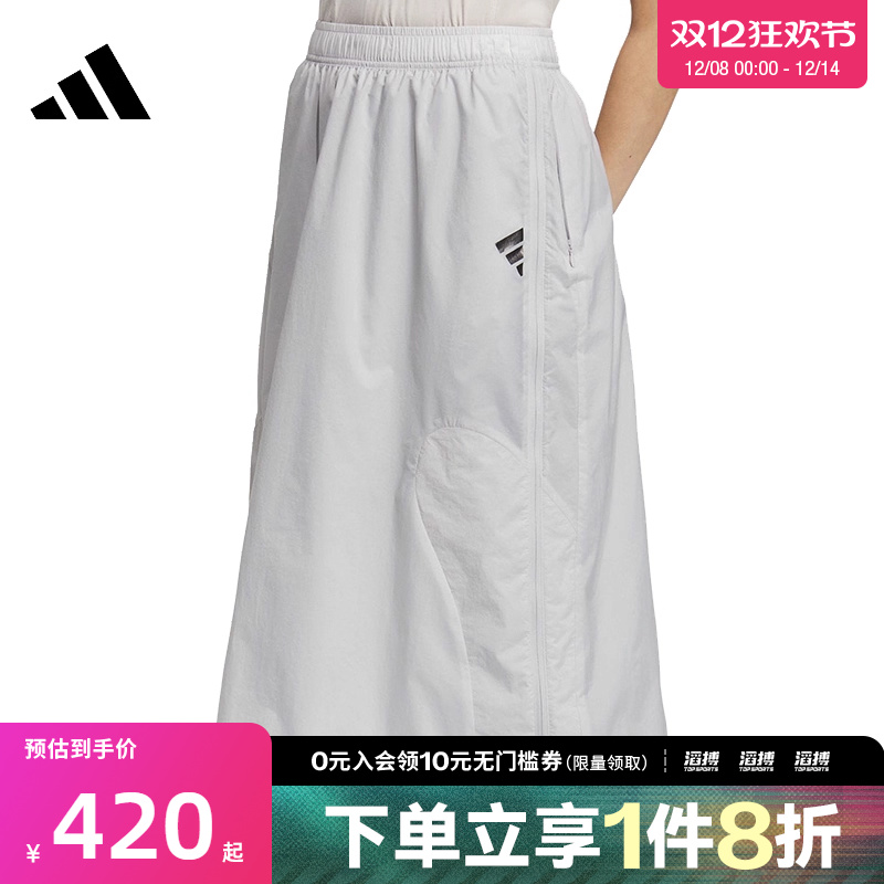 adidas阿迪达斯女子FUSTL W P SKRT运动休闲半身裙JM4270
