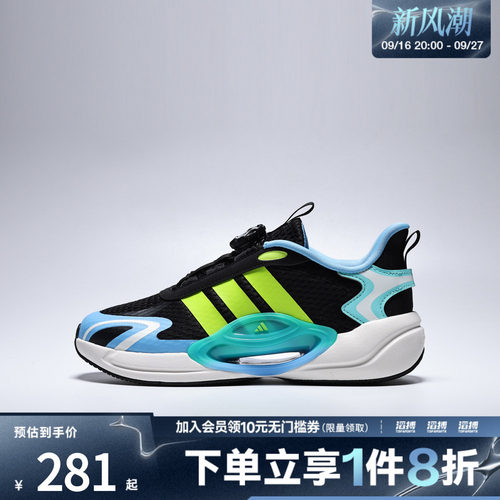 adidas阿迪达斯儿童鞋GALAXY SCOUT HABU运动训练跑步鞋LA2371